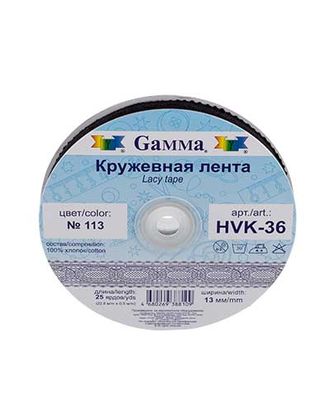 Кружево HVK-36 ш.1,3см (22,8м) арт. ГММ-5268-2-ГММ0061930
