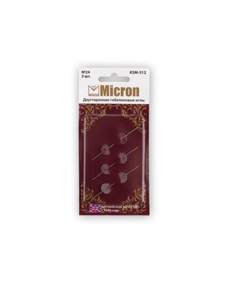 Иглы для шитья ручные Micron KSM-512 двусторонние гобеленовые арт. ГММ-99584-1-ГММ028029191382