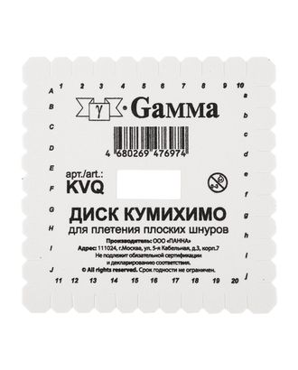 Диск Кумихимо KVQ в пакете с еврослотом арт. ГММ-6261-1-ГММ0042552
