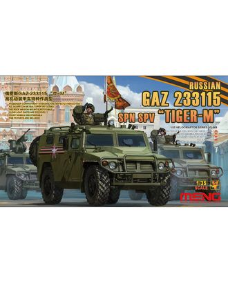 Купить Сборные модели военной техники "MENG" VS-008 "автомобиль" RUSSIAN GAZ 233115 “TIGER-M” SPN SPV 1/35 арт. ГММ-9187-1-ГММ0053084 оптом в Беларуси