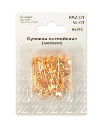 Булавки английские "BLITZ" PAZ-01 №01 32 мм под золото железо в блистере 25 шт арт. ГММ-103521-1-ГММ005375090532