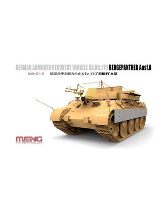 "MENG" SS-015 "бронированная ремонтно-эвакуационная машина" арт. ГММ-12538-1-ГММ0074962