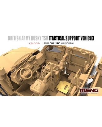 Купить Сборные модели военной техники "MENG" VS-009 "автомобиль" British Army Husky TSV (Tactical Support Vehicle) 1/35 арт. ГММ-12548-1-ГММ0082753 оптом в Беларуси