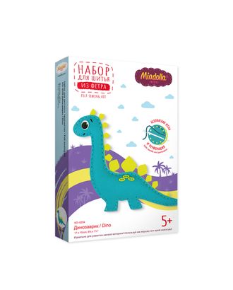 Наборы для изготовления игрушек из фетра "Miadolla" KD-0259 Динозаврик арт. ГММ-14427-1-ГММ065324069384