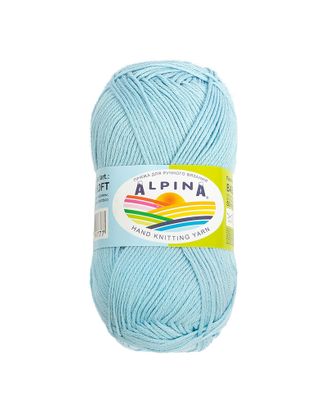 Пряжа ALPINA "BABY SUPER SOFT" 50% хлопок, 50% бамбук 10 х 50 г 150 м ± 10 м арт. ГММ-104595-4-ГММ067757772184