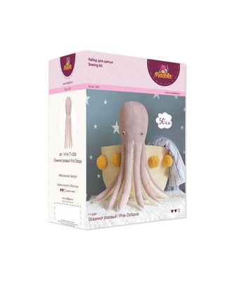 Наборы для изготовления игрушек "Miadolla" TT-0286 Осьминог розовый арт. ГММ-15034-1-ГММ067898699864