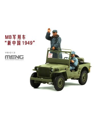 Купить Сборные модели военной техники "MENG" VS-013 "автомобиль" пластик 1/35 MB Military Vehicle New China 1949 арт. ГММ-15044-1-ГММ068319261934 оптом в Беларуси