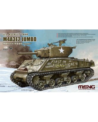 Купить Сборные модели военной техники "MENG" TS-045 "танк" пластик 1/35 US Assault Tank M4E3A2 Jumbo арт. ГММ-15873-1-ГММ070430429434 оптом в Беларуси