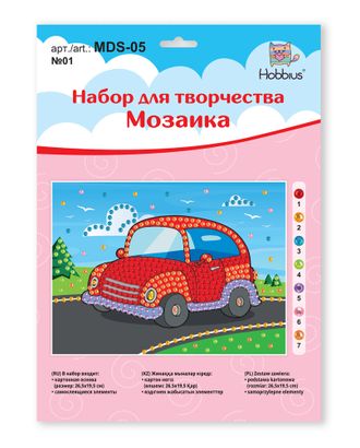 "Hobbius" MDS-05 Мозаика 19.5 x 26.5 см арт. ГММ-99768-10-ГММ070513420804