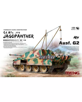 Купить Сборные модели военной техники "MENG" TS-047 "танк" пластик 1/35 German Tank Destroyer Sd. Kfz.173. Jagdpanther Ausf.G2 арт. ГММ-100343-1-ГММ072975947834 оптом в Казахстане