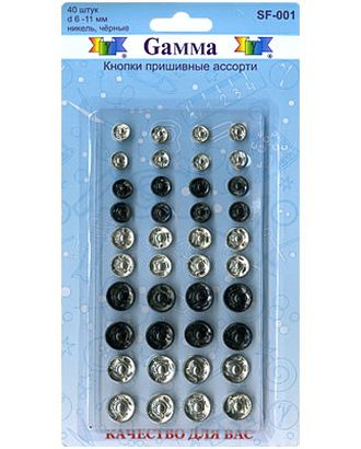 Кнопки SF-001 д.0,7-1,2см (металл) арт. ГММ-13668-1-ГММ0048698