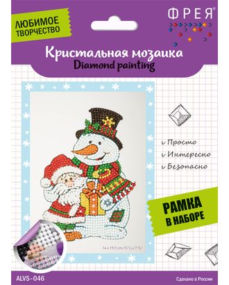 Кристальная мозаика (алмазная вышивка) "ФРЕЯ" ALVS-046 "Дед мороз и Снеговик" арт. ГММ-106883-1-ГММ079188628364