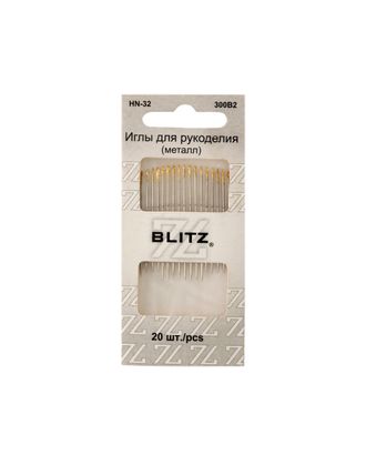 Иглы для шитья ручные "BLITZ" HN-32 300В2 для рукоделия в блистере 20 шт. арт. ГММ-99637-1-ГММ003958205122