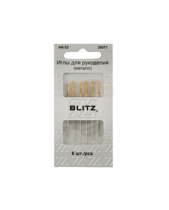 Иглы для шитья ручные "BLITZ" HN-32 300Т1 для рукоделия в блистере 6 шт. арт. ГММ-99642-1-ГММ003958235132