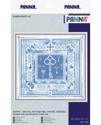 Набор для вышивания "PANNA" SO-1378 ( СО-1378 ) "Оберег-власть, могущество, знание, свобода" арт. ГММ-101501-1-ГММ012761261182
