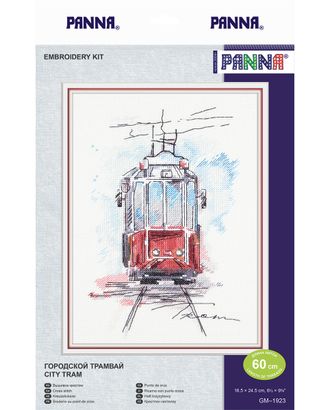 Набор для вышивания "PANNA" GM-1923 ( ГМ-1923 ) "Городской трамвай" арт. ГММ-102968-1-ГММ033807785622