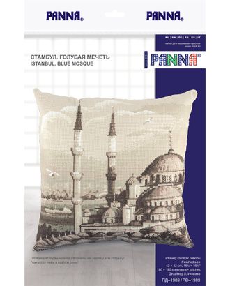 Набор для вышивания "PANNA" PD-1989 ( ПД-1989 ) "Стамбул. Голубая мечеть" арт. ГММ-103490-1-ГММ053318733432