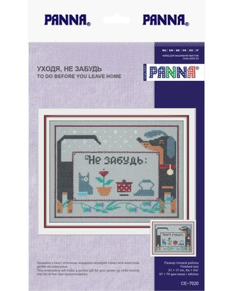 Набор для вышивания "PANNA" CE-7020 ( СЕ-7020 ) "Уходя, не забудь" арт. ГММ-103571-1-ГММ054336749462