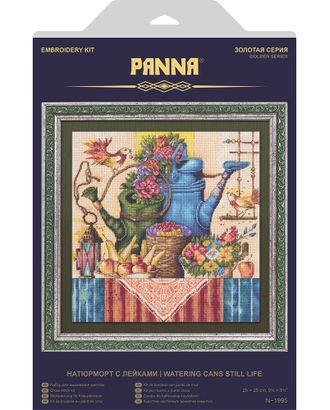 Набор для вышивания "PANNA" "Золотая серия" N-1995 "Натюрморт с лейками" арт. ГММ-103735-1-ГММ056779032632