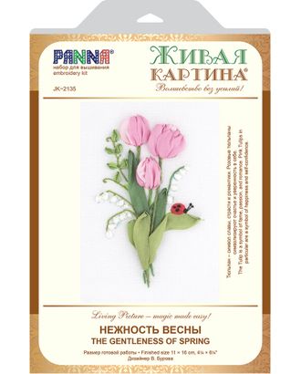Набор для вышивания "PANNA" "Живая картина" JK-2135 "Нежность весны" арт. ГММ-103768-1-ГММ057015005722