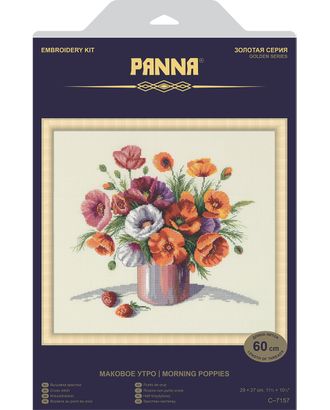 Набор для вышивания "PANNA" "Золотая серия" C-7157 "Маковое утро" арт. ГММ-103930-1-ГММ058914470472