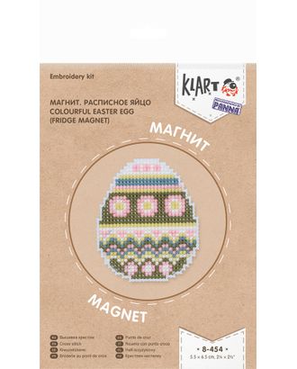 "Klart" набор для вышивания 8-454 "Магнит. Расписное яйцо" арт. ГММ-104820-1-ГММ070245628424