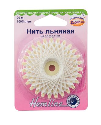 Нить льняная на звездочке HEMLINE, 20м арт. ГЕЛ-11218-1-ГЕЛ0119078