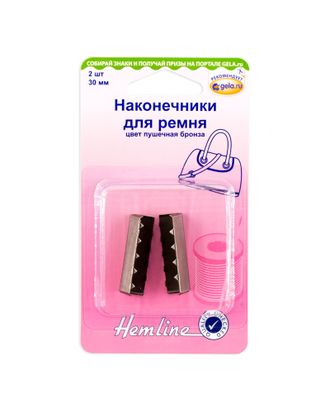 Наконечник для ремня ш.3см 2шт арт. ГЕЛ-6121-1-ГЕЛ0129888