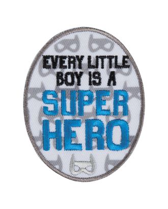 Термоаппликация "Каждый маленький мальчик - супергерой" арт. ГЕЛ-29635-1-ГЕЛ0177608