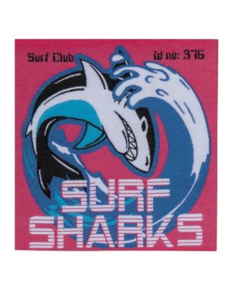 Термоаппликация "Surf Sharks" арт. ГЕЛ-29853-1-ГЕЛ0177812
