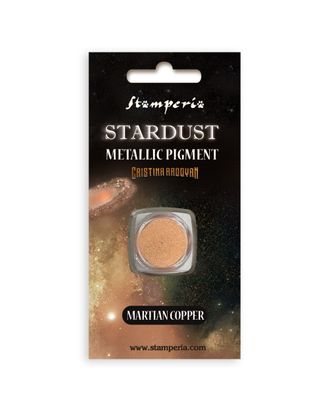 Красящий пигмент (порошок) Stardust Pigment арт. ГЕЛ-33043-1-ГЕЛ0187916