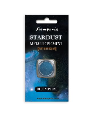 Красящий пигмент (порошок) Stardust Pigment арт. ГЕЛ-33044-1-ГЕЛ0187919