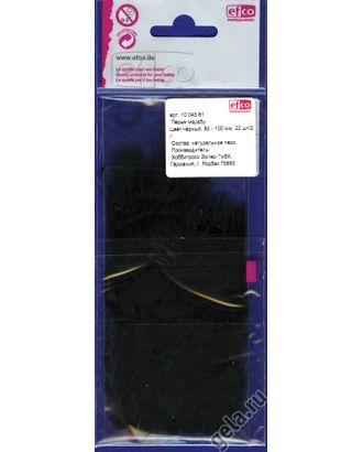 Перья марабу, цвет черный, 80 - 100 мм, 2 г арт. ГЕЛ-24449-1-ГЕЛ0019294