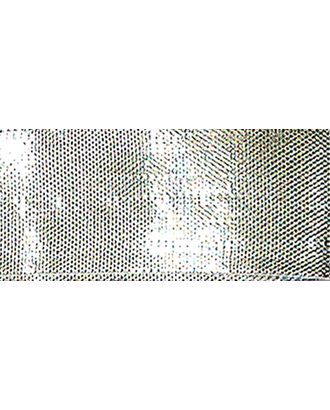 Лента люрекс SAFISA ш.2,5см (02 серебро) арт. ГЕЛ-2179-1-ГЕЛ0020255