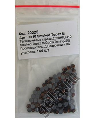Камни плоские с термоклеем 2028HF, ss 10, Smoked Topaz M арт. ГЕЛ-6018-1-ГЕЛ0020325