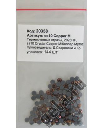 Камни плоские с термоклеем 2028HF, ss 10, Crystal Copper M арт. ГЕЛ-26550-1-ГЕЛ0020358