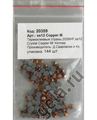 Камни плоские с термоклеем 2028HF, ss 12, Crystal Copper M арт. ГЕЛ-26578-1-ГЕЛ0020359