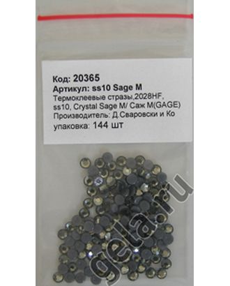 Камни плоские с термоклеем 2028HF, ss 10, Crystal Sage M арт. ГЕЛ-26585-1-ГЕЛ0020365