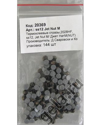 Камни плоские с термоклеем 2028HF, ss 12, Jet Nut M арт. ГЕЛ-5441-1-ГЕЛ0020369