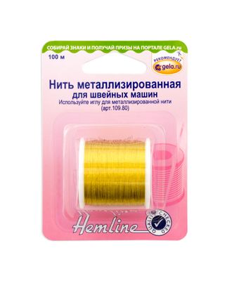 Нить металлизированная, 100м арт. ГЕЛ-3526-1-ГЕЛ0032728