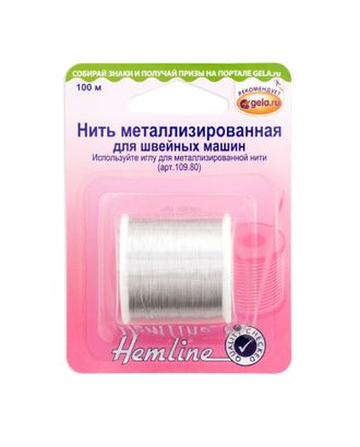 Нить металлизированная, 100м арт. ГЕЛ-6600-1-ГЕЛ0032729