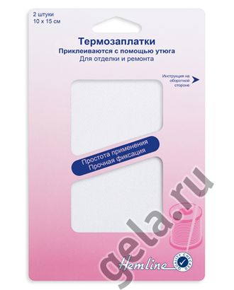 Термозаплатки, 2 шт арт. ГЕЛ-14712-1-ГЕЛ0037529