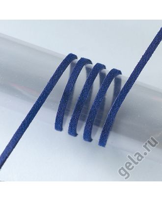 Шнур синий из алькантары арт. ГЕЛ-19100-1-ГЕЛ0055221