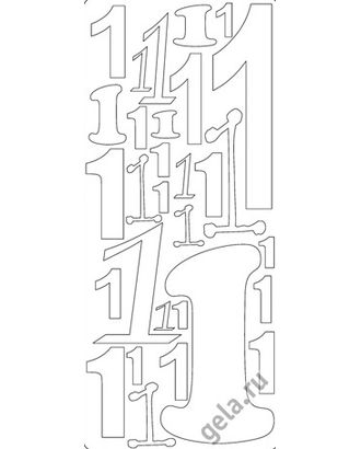 Наклейки контурные "Цифры с №1 " арт. ГЕЛ-11551-1-ГЕЛ0058063