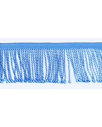 Бахрома витая ш.6см (голубой) арт. ГЕЛ-422-1-ГЕЛ0062178