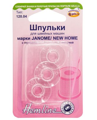 Шпульки для швейных машин марки Janome/New Home арт. ГЕЛ-12270-1-ГЕЛ0000622