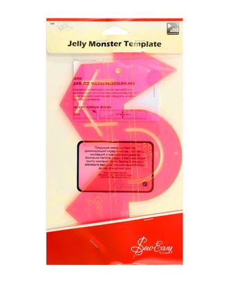 Лекало универсальное "Jelly Monster" для вырезания геометрических форм арт. ГЕЛ-17901-1-ГЕЛ0064997