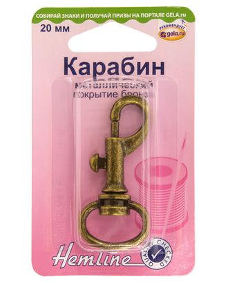 Карабин металл (1шт) арт. ГЕЛ-21595-1-ГЕЛ0007491