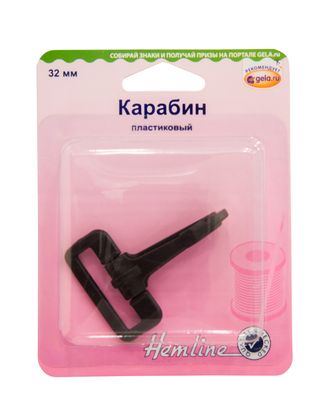 Карабин пластик арт. ГЕЛ-13872-1-ГЕЛ0007498