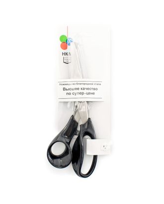 Ножницы зиг-заг для хобби и рукоделия, 22 см арт. ГЕЛ-13782-1-ГЕЛ0000856